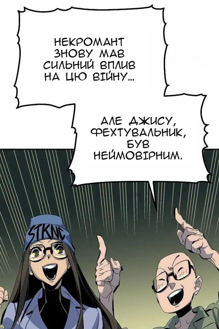Сторінка 85