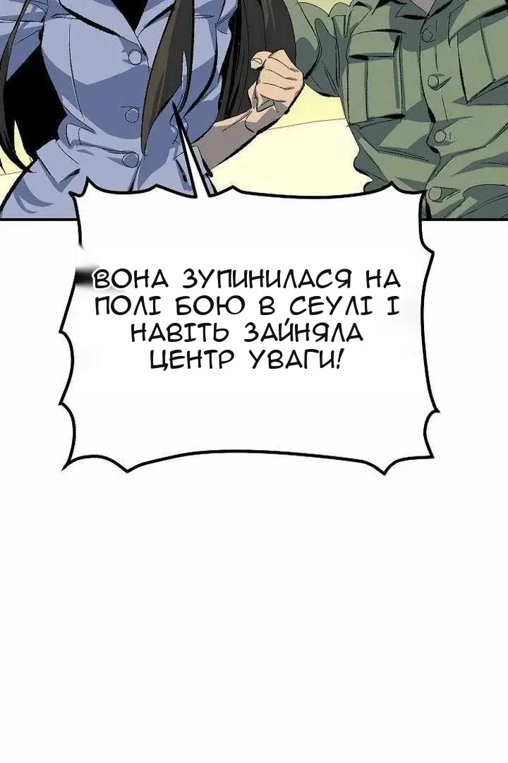 Сторінка 86