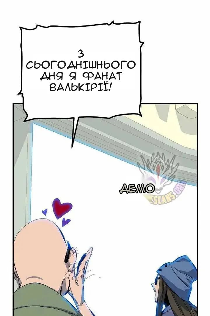 Сторінка 87