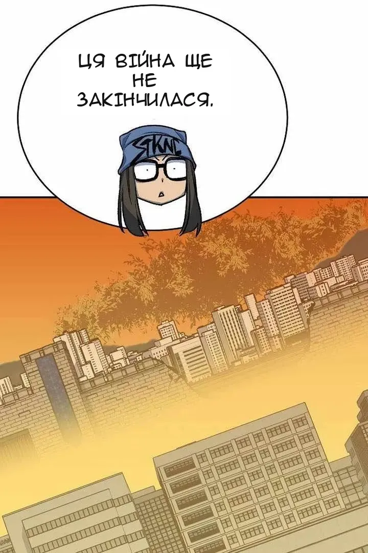 Сторінка 89