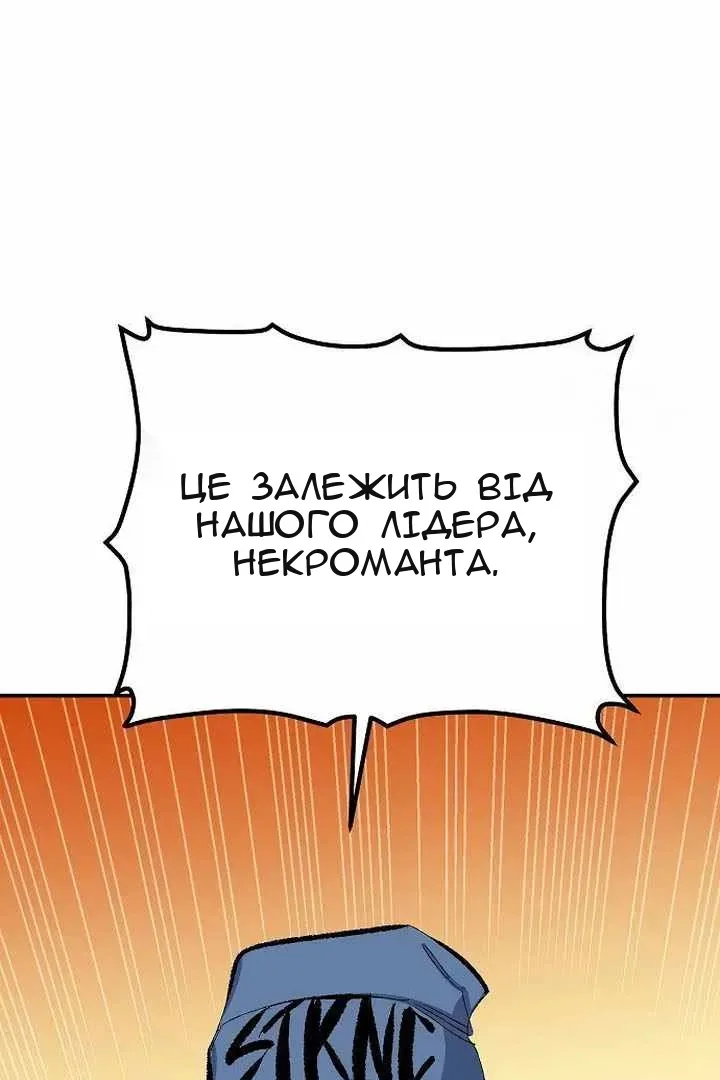 Сторінка 91