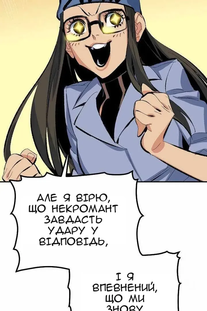 Сторінка 92