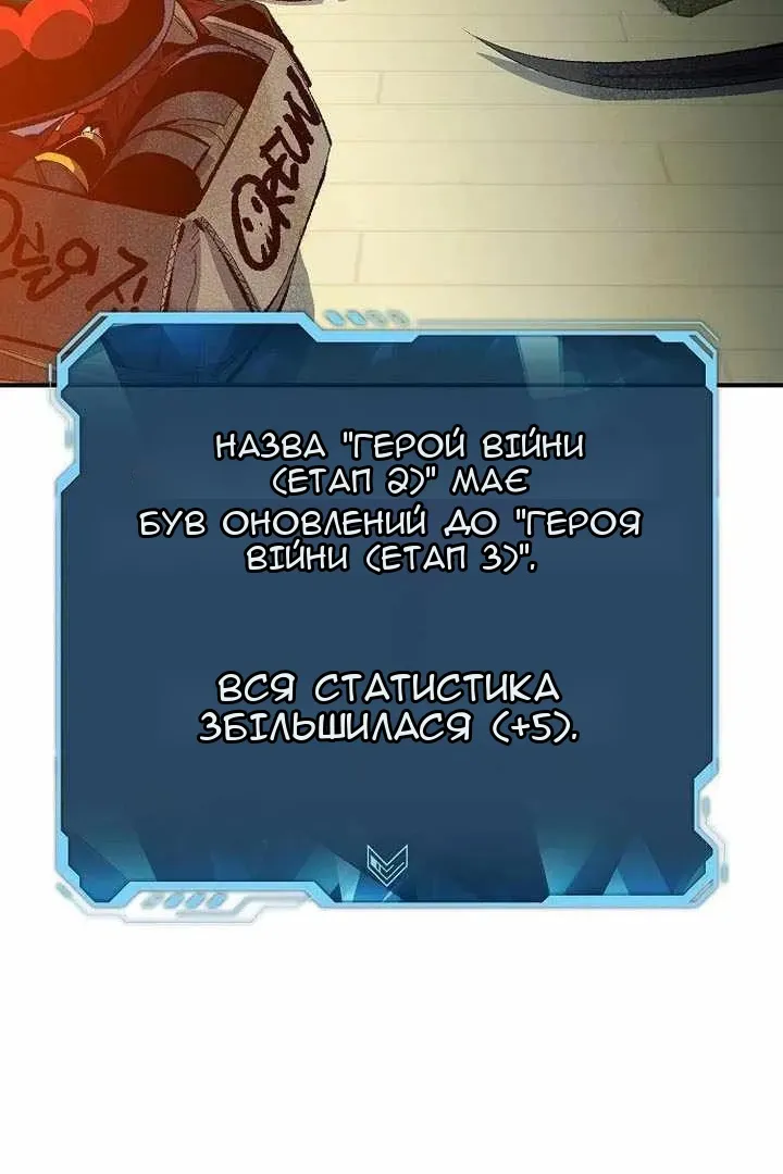 Сторінка 98