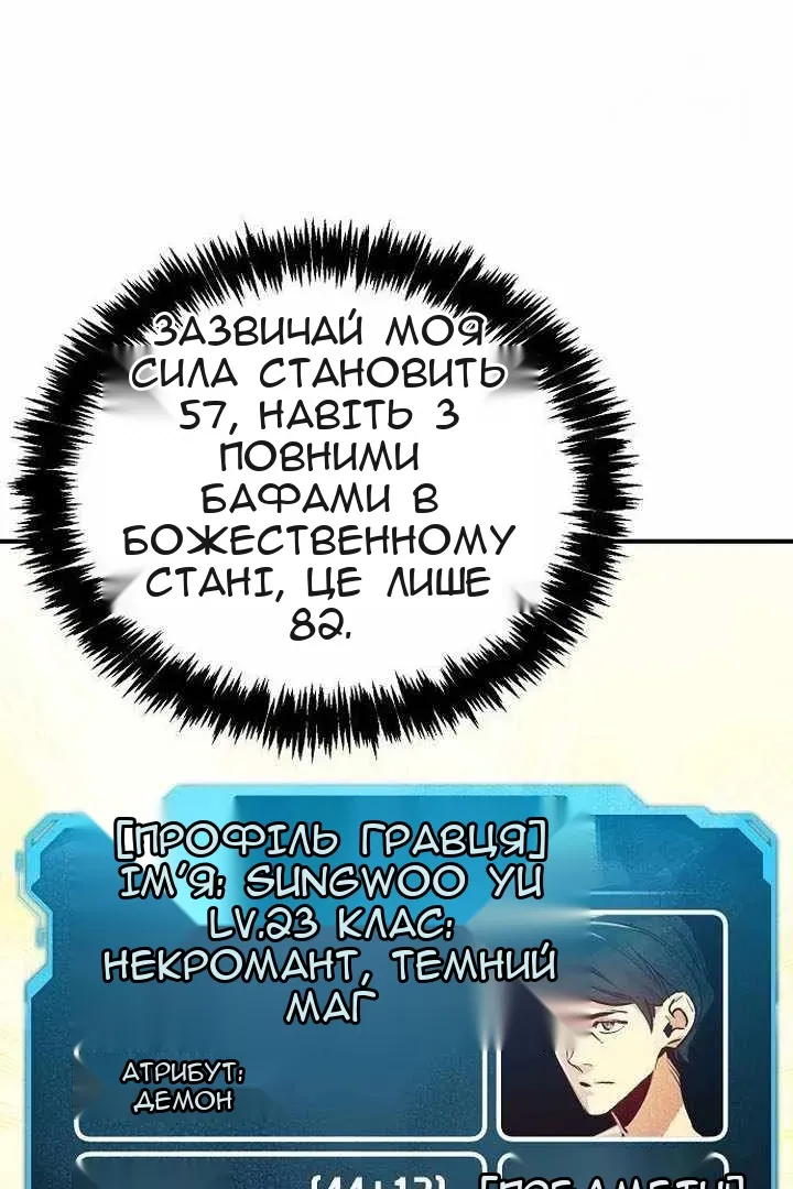 Сторінка 99