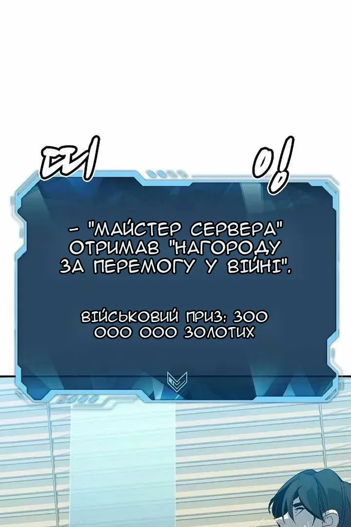 Сторінка 101