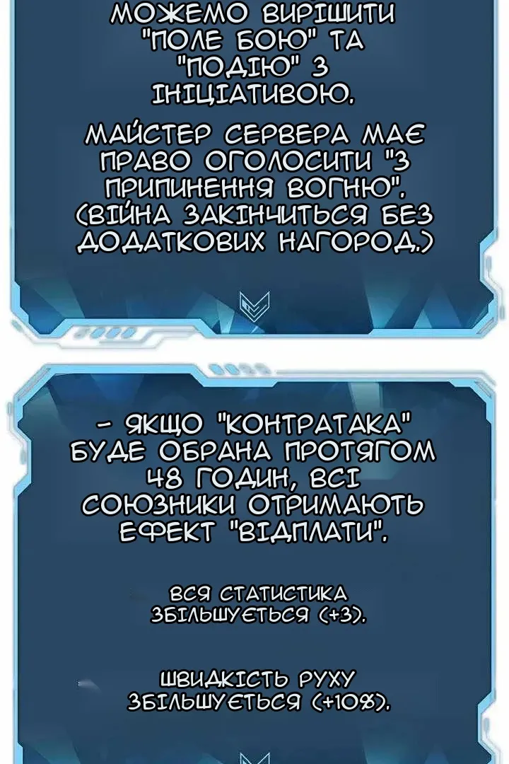Сторінка 103