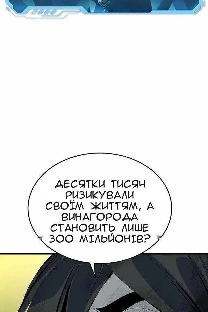 Сторінка 104