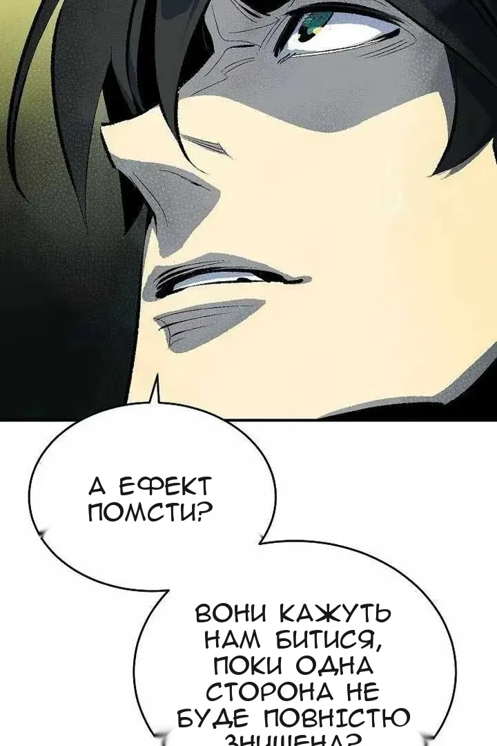 Сторінка 105