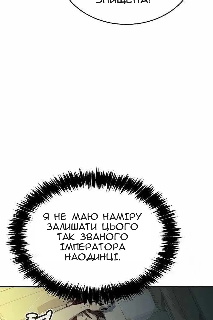 Сторінка 106