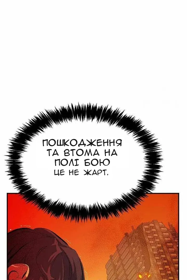 Сторінка 108