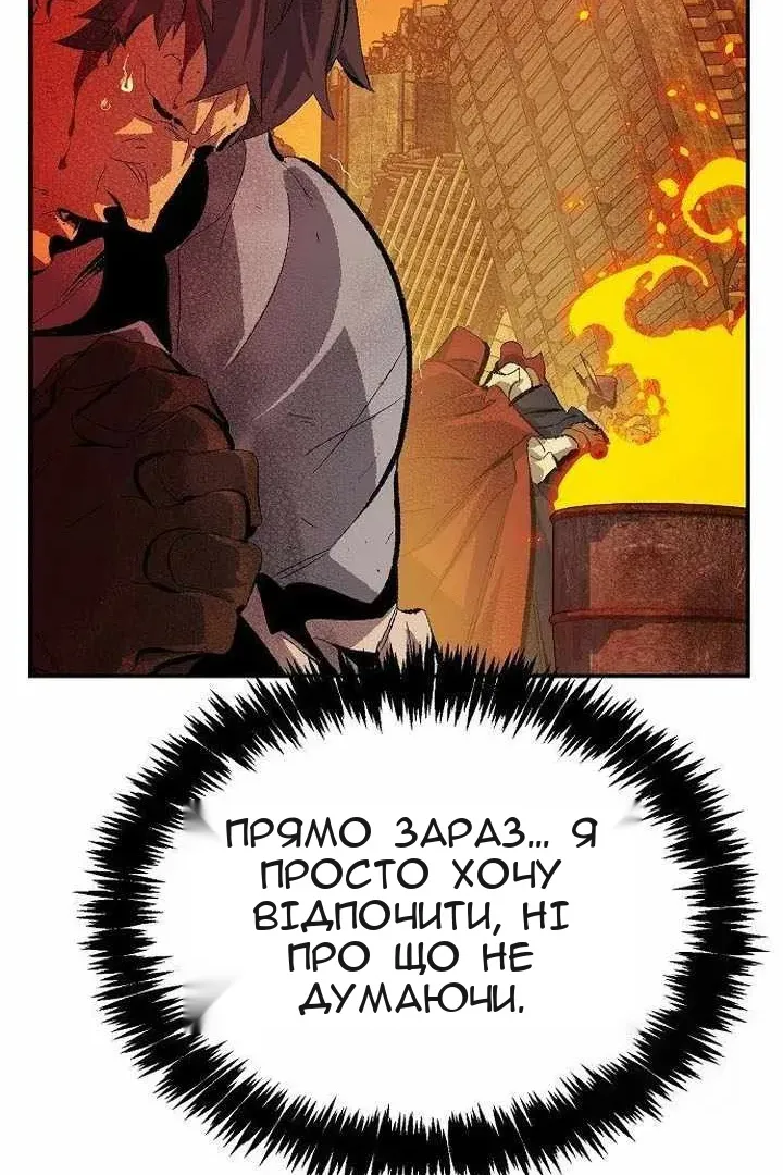 Сторінка 109