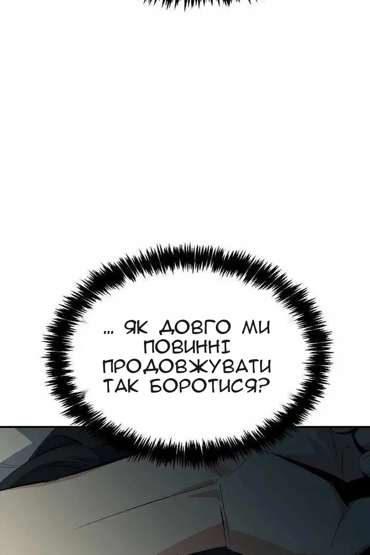 Сторінка 110