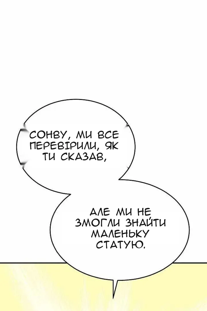 Сторінка 115