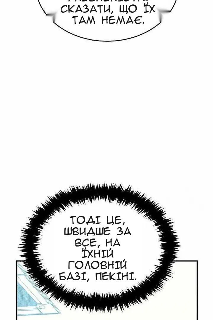 Сторінка 117