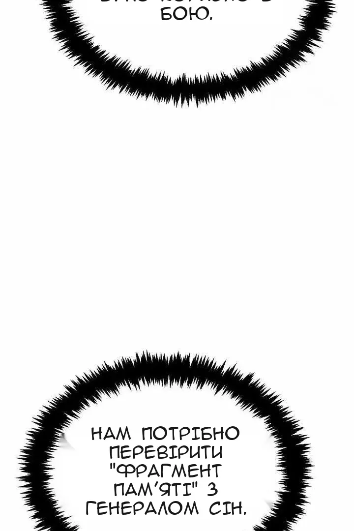 Сторінка 119