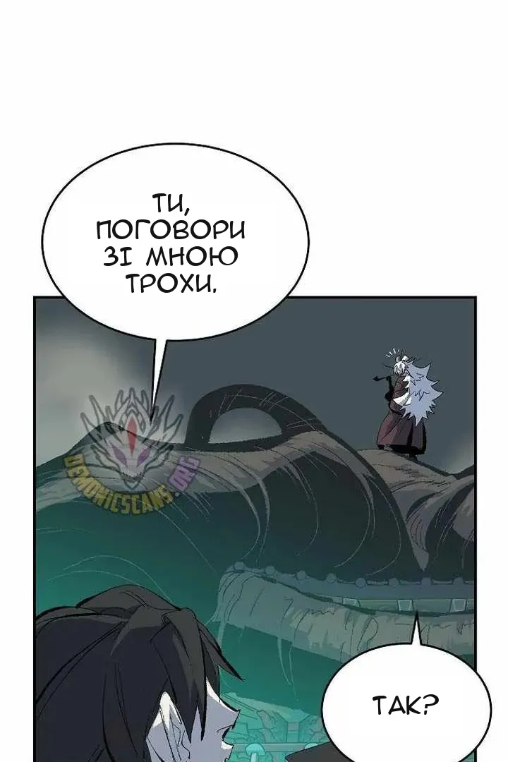 Сторінка 123