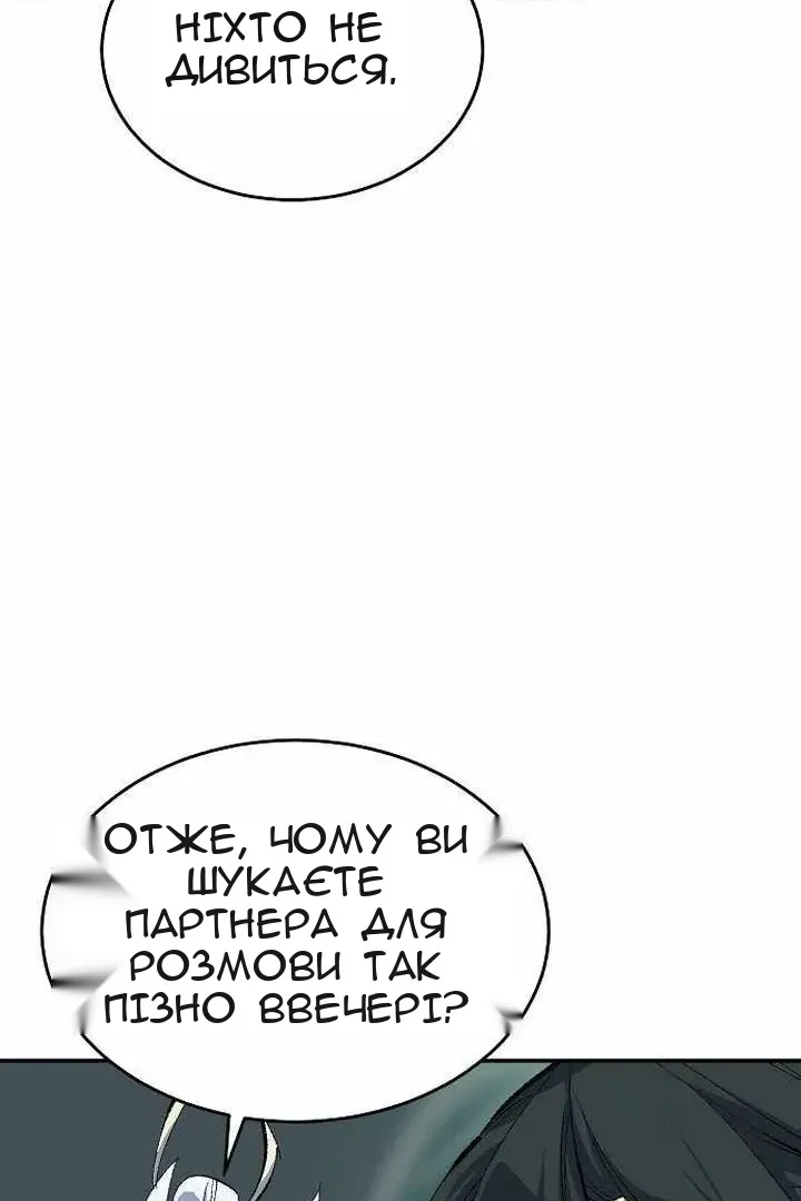 Сторінка 126