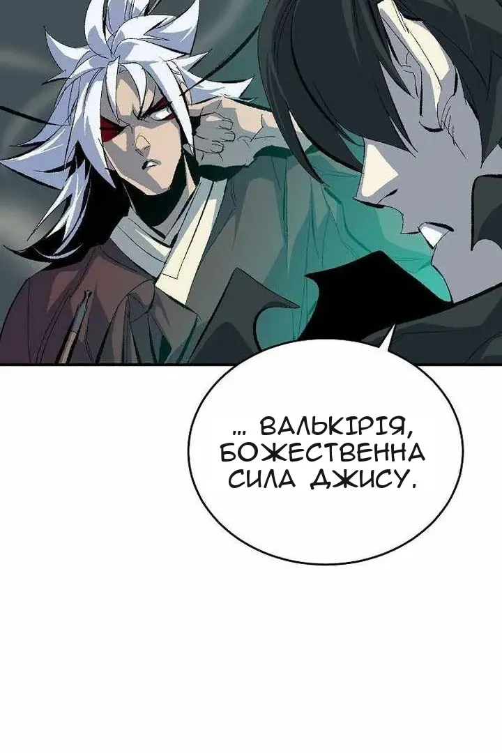Сторінка 127