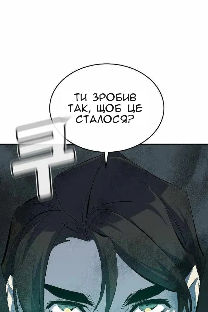 Сторінка 128