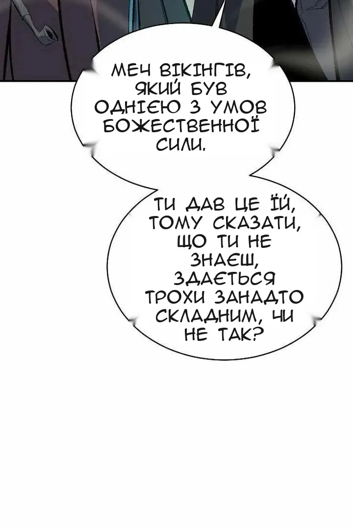 Сторінка 131