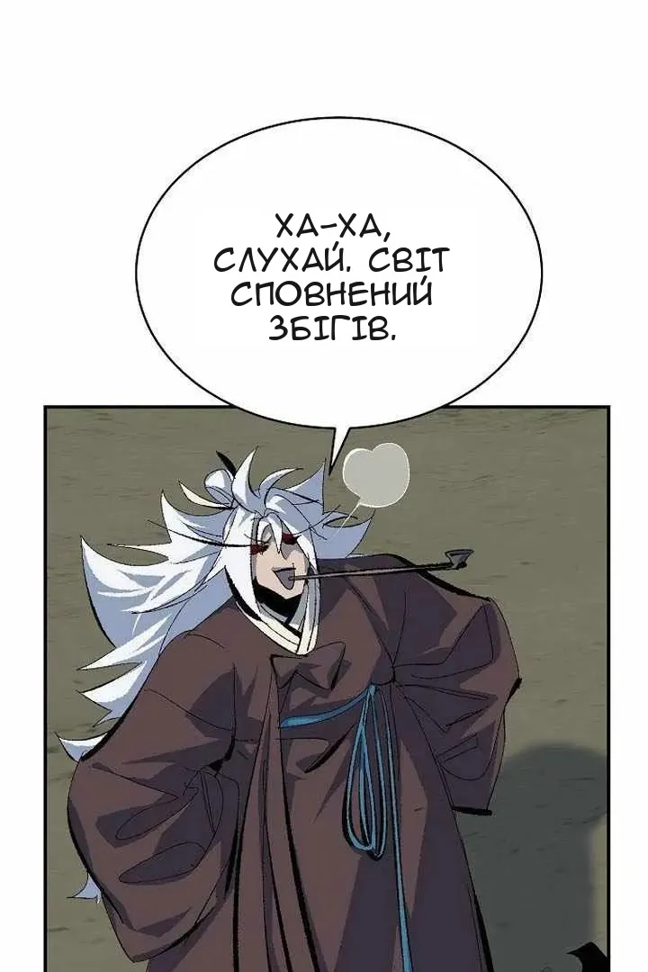 Сторінка 132