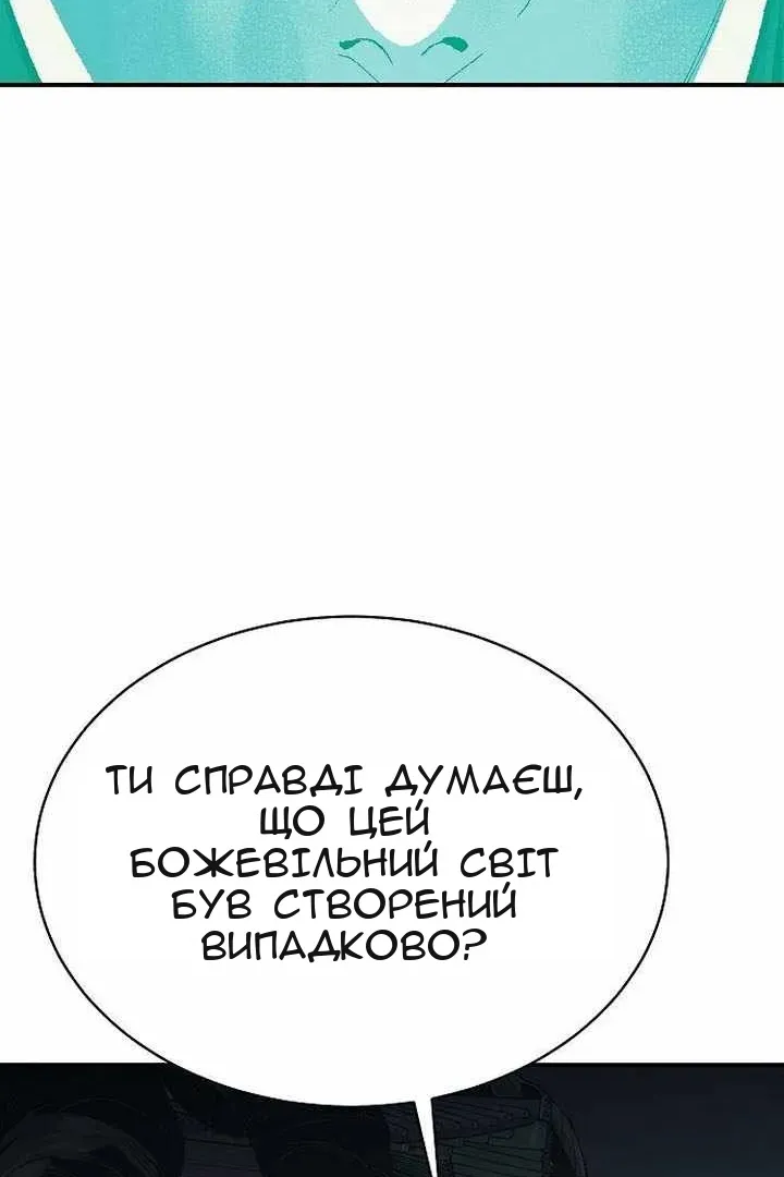Сторінка 135