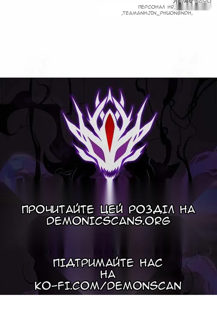 Сторінка 149