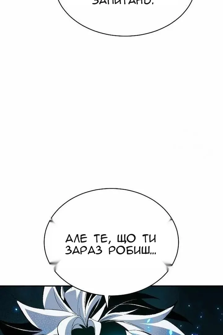 Сторінка 4