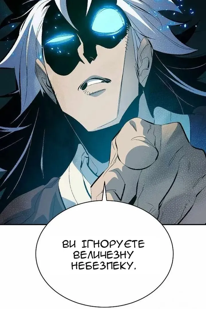Сторінка 5