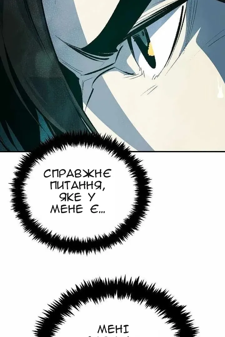 Сторінка 9