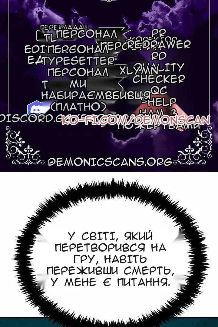Сторінка 11