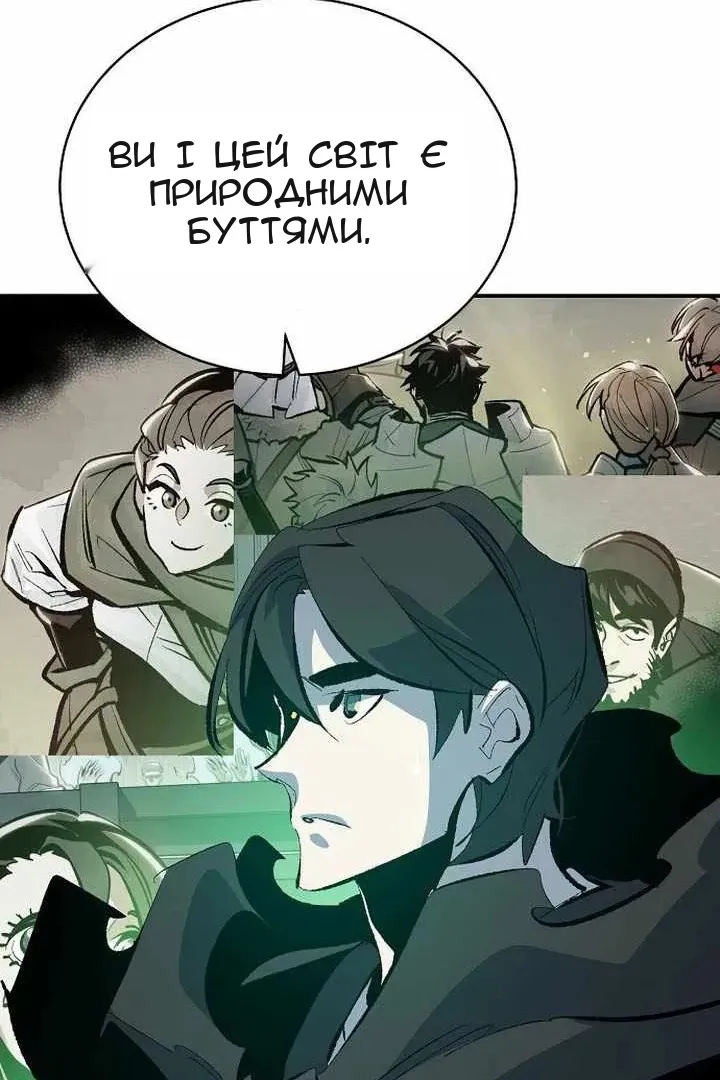 Сторінка 18