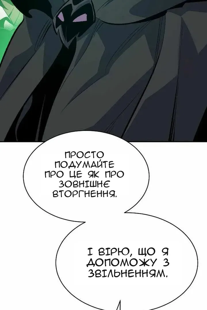 Сторінка 19