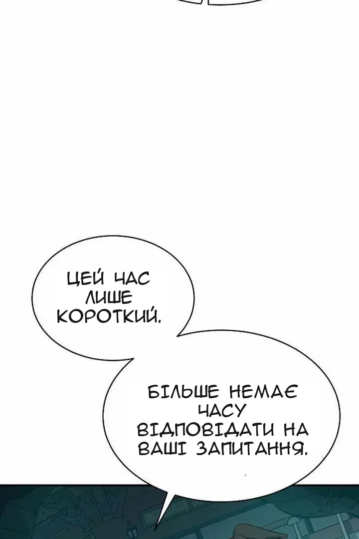 Сторінка 20