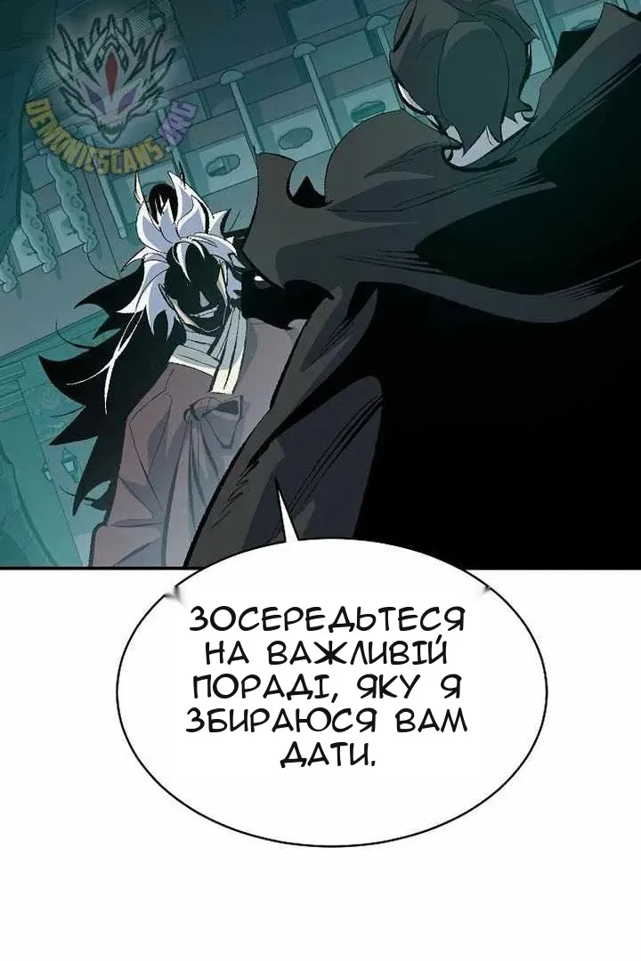 Сторінка 21