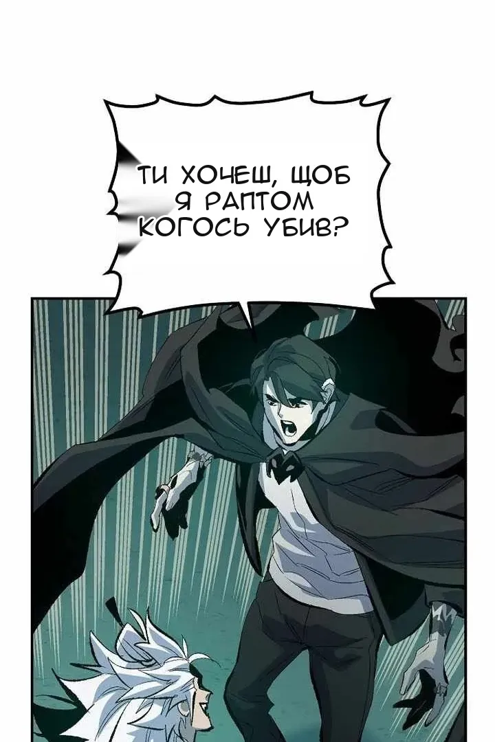 Сторінка 26