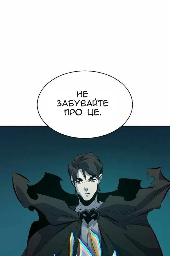 Сторінка 28