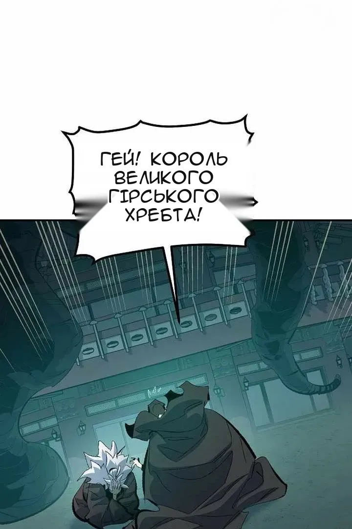 Сторінка 30