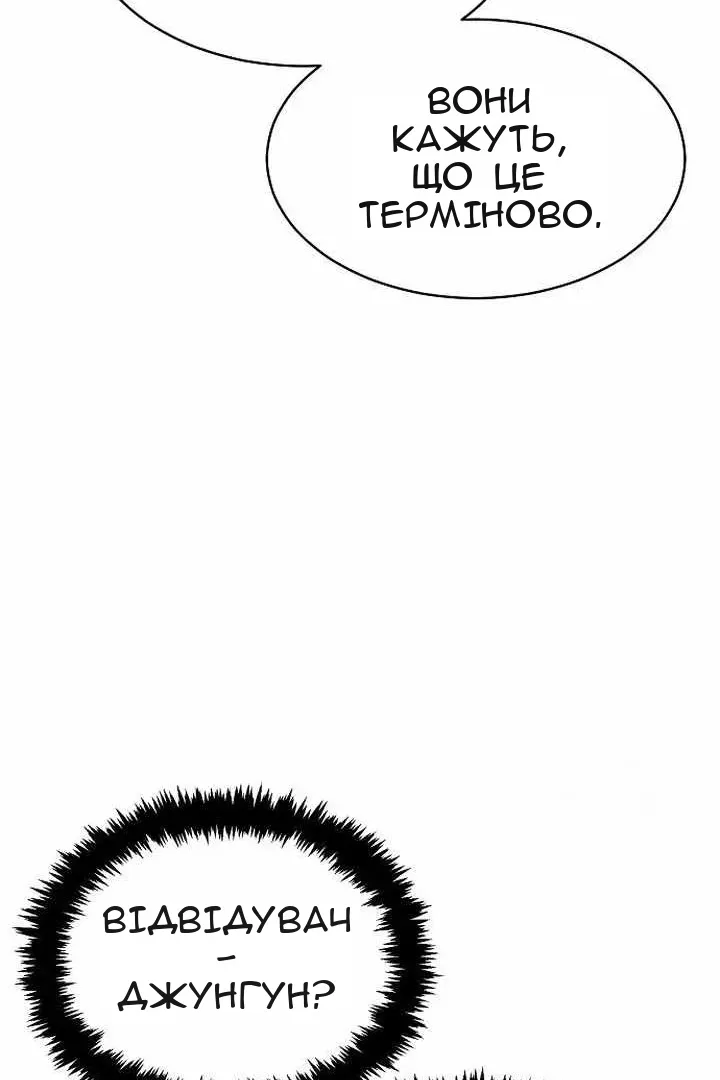Сторінка 37