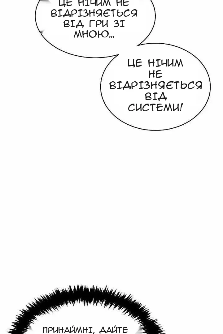 Сторінка 39