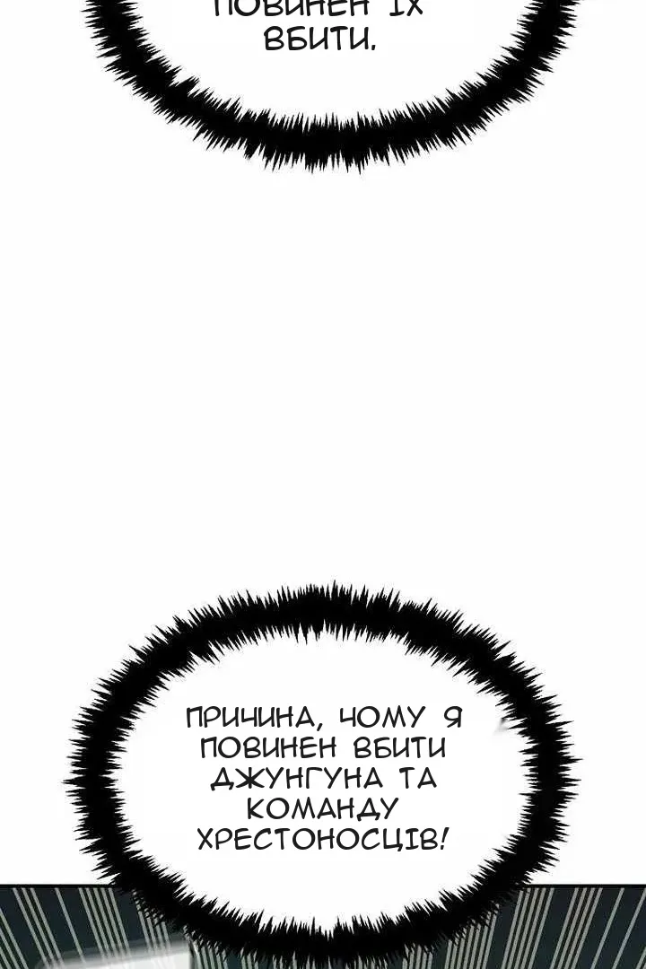 Сторінка 43