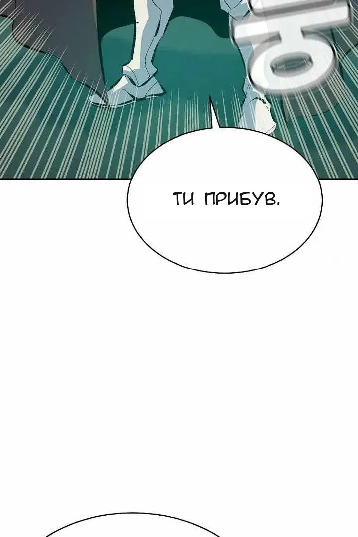 Сторінка 45