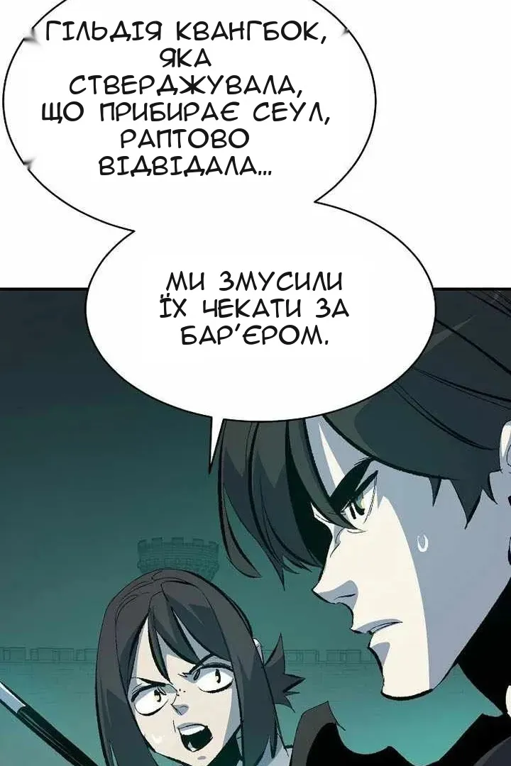 Сторінка 46