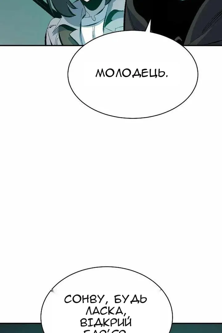 Сторінка 47