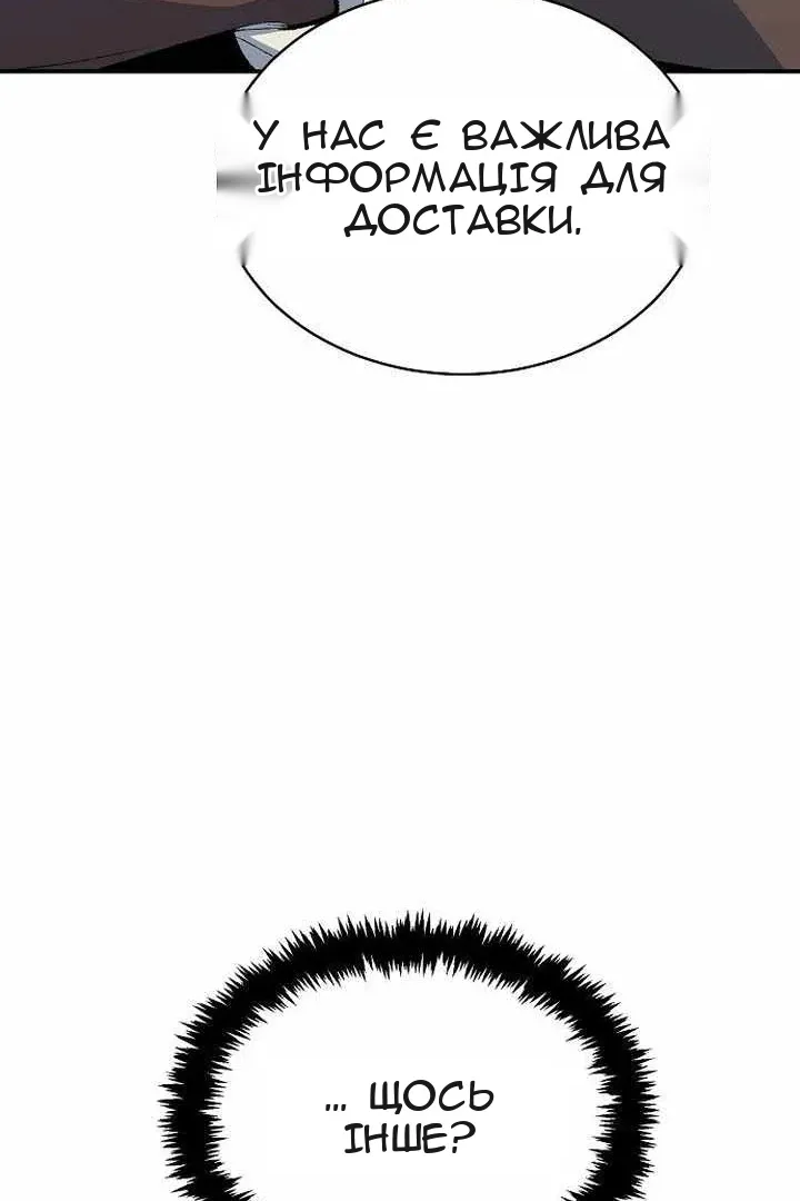 Сторінка 49