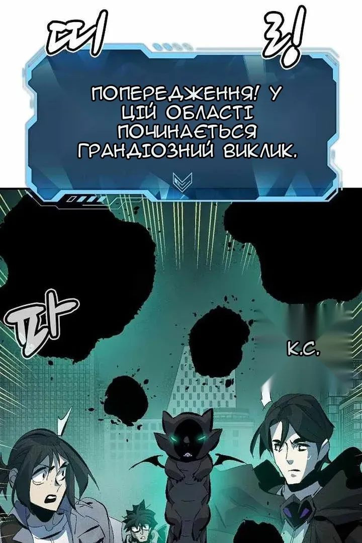Сторінка 51
