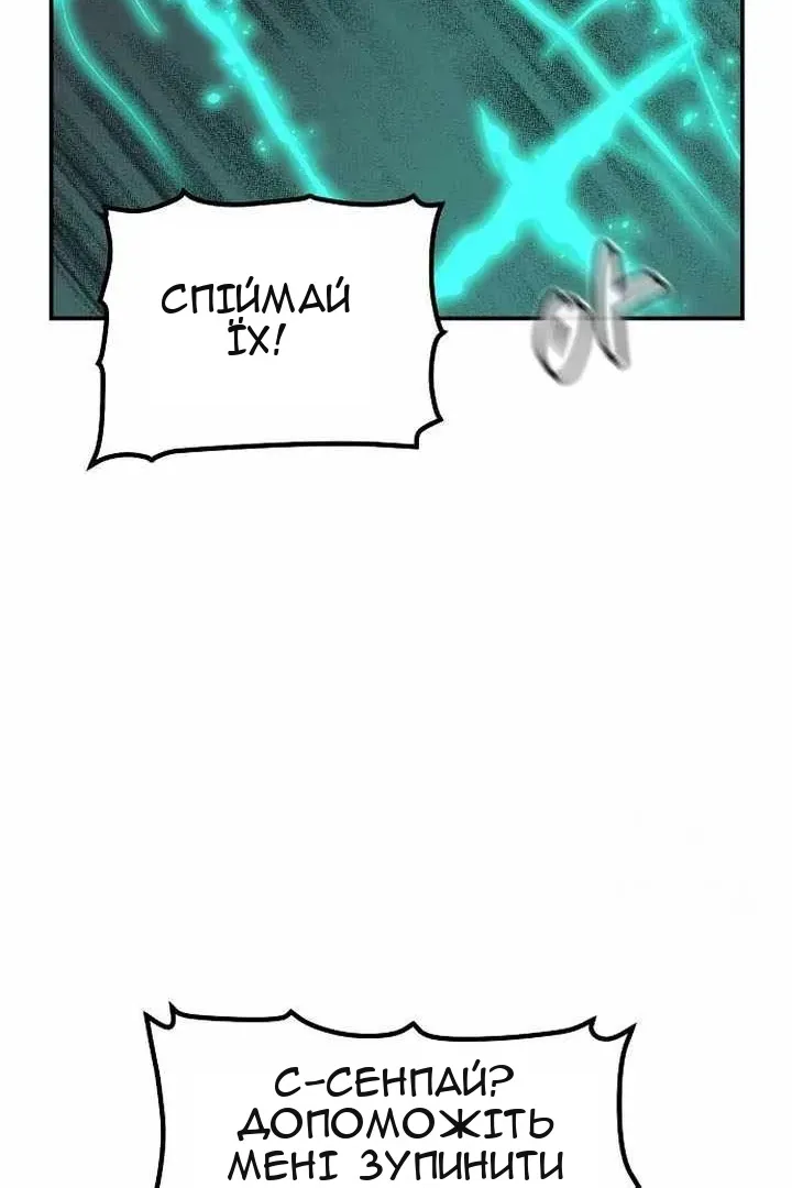 Сторінка 54