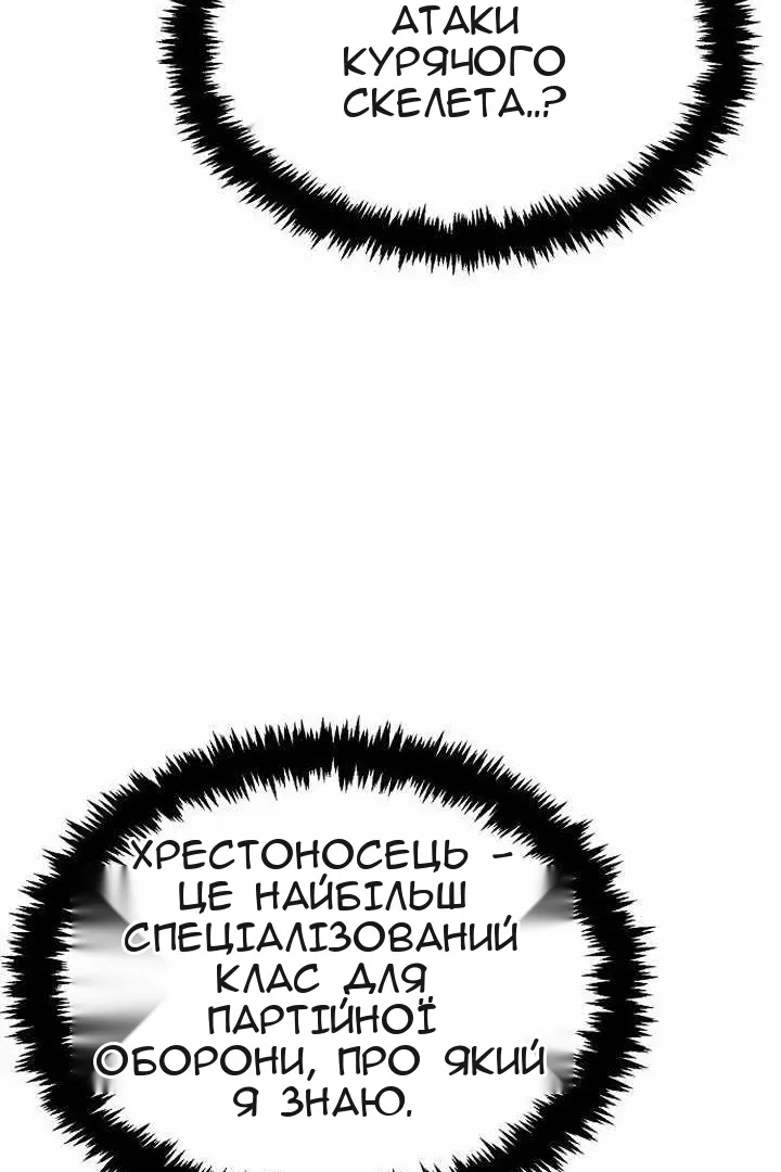 Сторінка 58