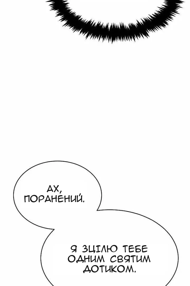 Сторінка 60