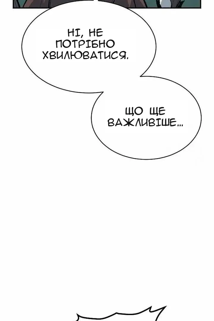 Сторінка 62
